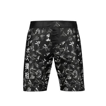 MMA short